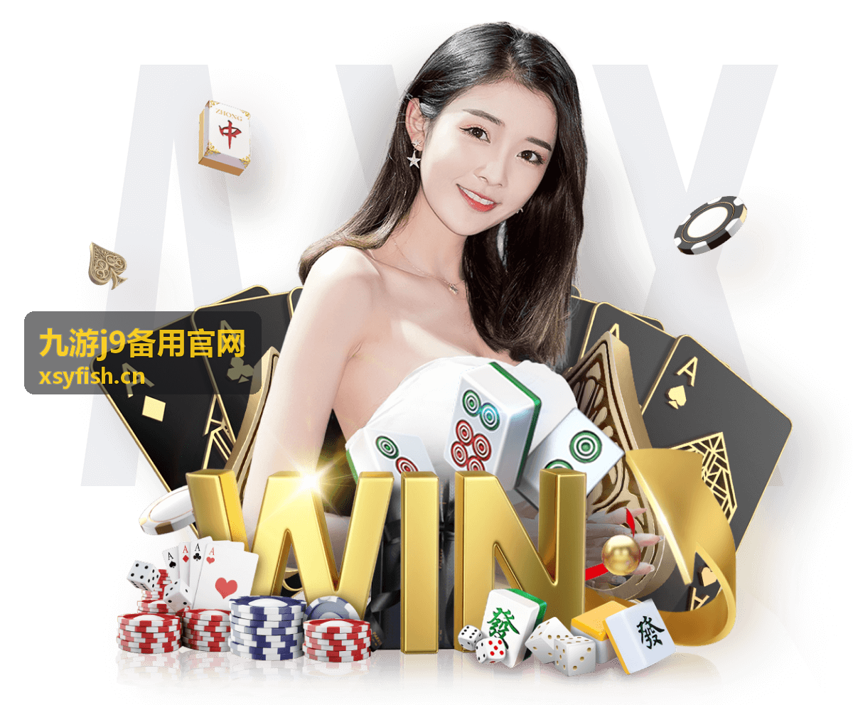 九游j9备用官网热门游戏专区-塔防策略防守专区封面
